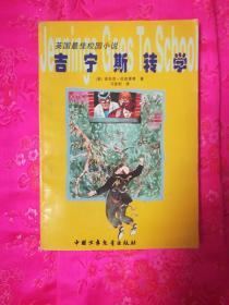 方块无限坠落