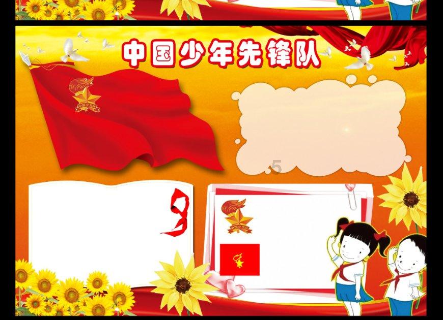 月光影视