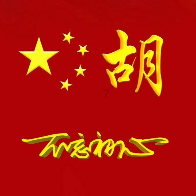 室友的矛盾