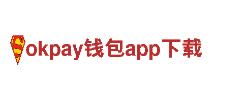 okpay钱包app下载-让你畅游美丽风景的观光旅游企业